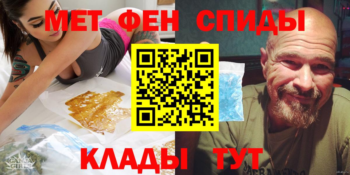 Amphetamine Premium Урай