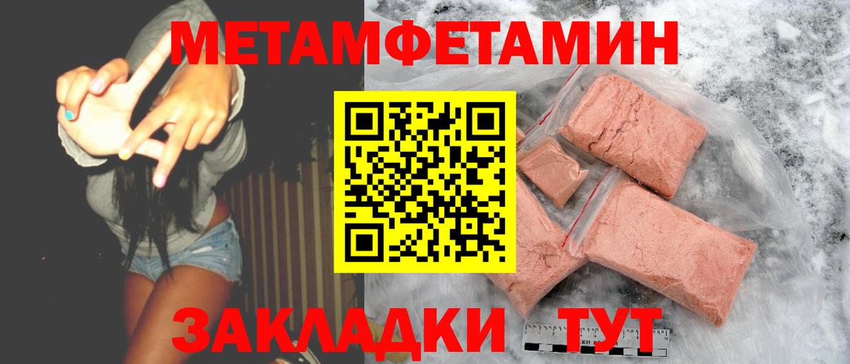 Амфетамин  Вход с VPN  Урай  Амфетамин Premium 