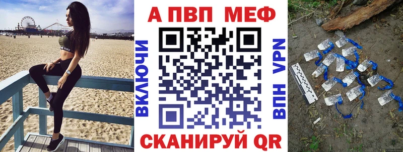Альфа ПВП Соль Урай
