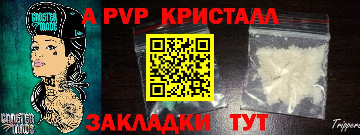 A-PVP СК Урай