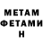 Кетамин VHQ Eloah Victoria