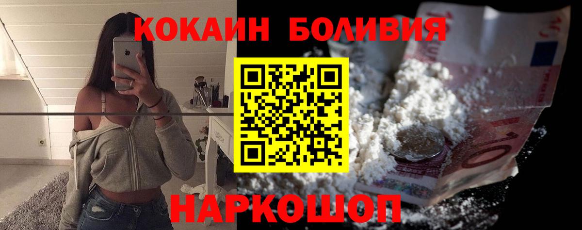 КОКАИН 97% Урай