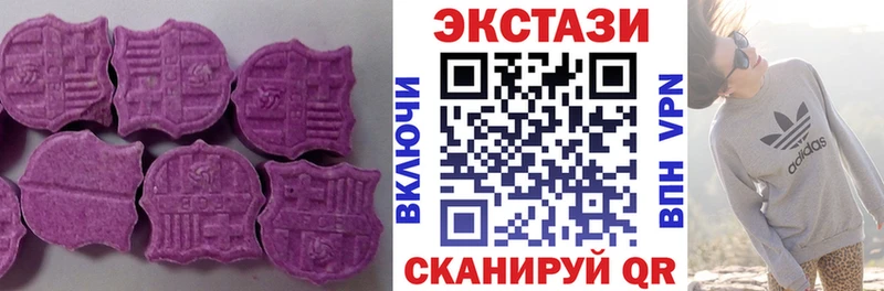 ЭКСТАЗИ DUBAI  цена наркотик  Урай 