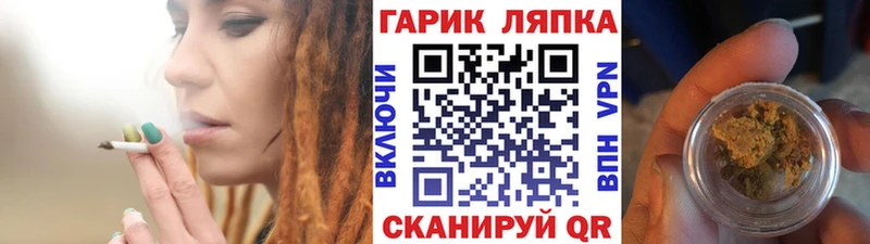 ГАШ AMNESIA HAZE Урай
