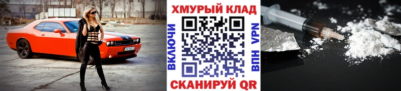 ГЕРОИН Heroin  kraken tor  Урай  закладка 