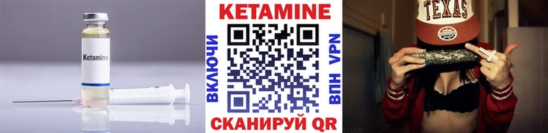 закладка Урай mega ТОР Кетамин ketamine