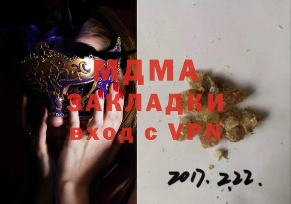 хмурый Алзамай