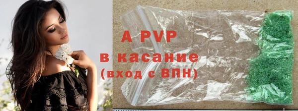 стафф Новоуральск