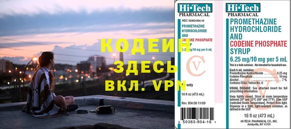 прущий лед Алексеевка
