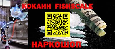 ALPHA PVP Рязань