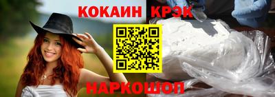 кокаин перу Рузаевка