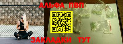 мефедрон VHQ Кудымкар