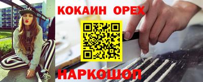кокаин перу Рузаевка