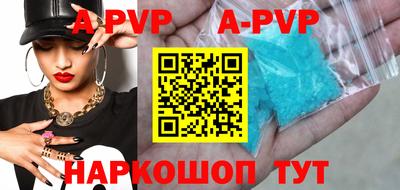 индика Рыбинск