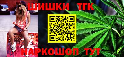 бошки Кудрово