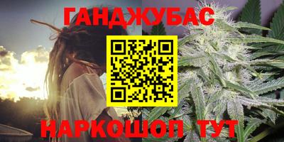 кокаин перу Рузаевка