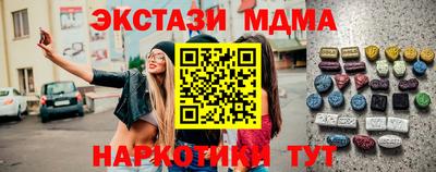 кокаин перу Рузаевка