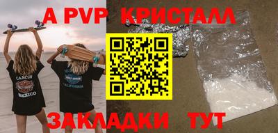 индика Рыбинск