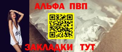 кокаин перу Рузаевка