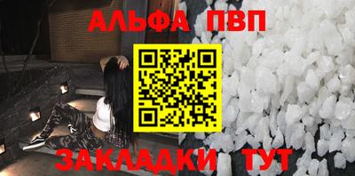 кокаин перу Рузаевка