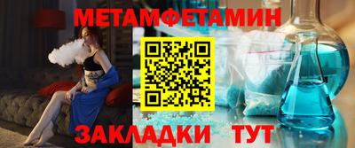 ALPHA PVP Рязань
