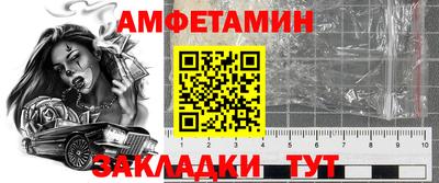 ALPHA PVP Рязань
