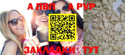 индика Рыбинск