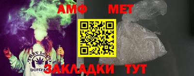 ALPHA PVP Рязань