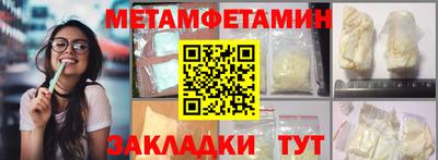 кокаин перу Рузаевка