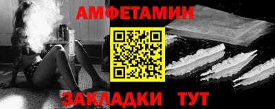 ALPHA PVP Рязань