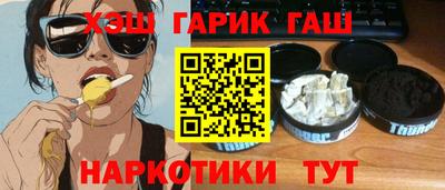 кокаин перу Рузаевка