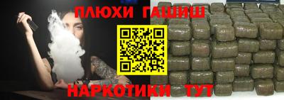 индика Рыбинск