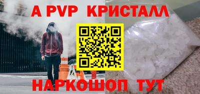 кокаин перу Рузаевка