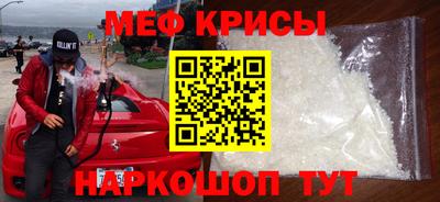 индика Рыбинск