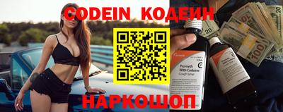 кокаин перу Рузаевка