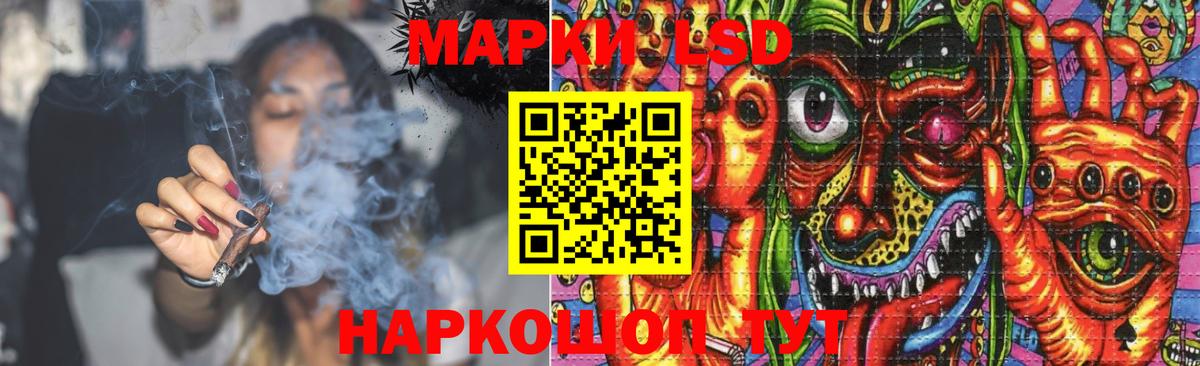 Лсд 25 экстази ecstasy Урай
