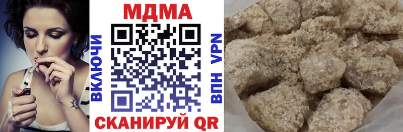 MDMA кристаллы  Урай 