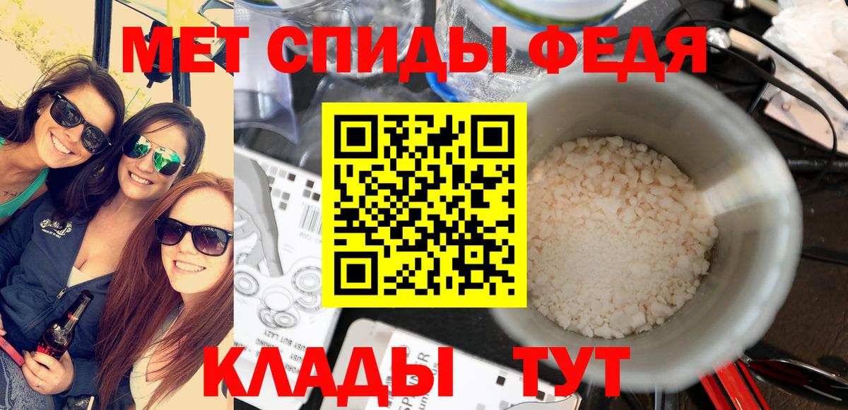 МЕТАМФЕТАМИН пудра  Вход с VPN  Урай 