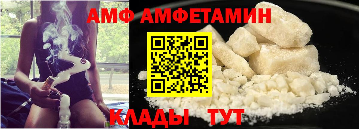 Метамфетамин Methamphetamine Урай