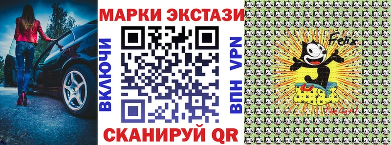 Марки N-bome 1500мкг хочу Урай