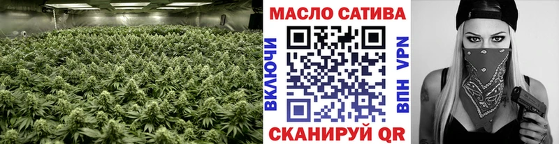 ТГК THC oil Урай