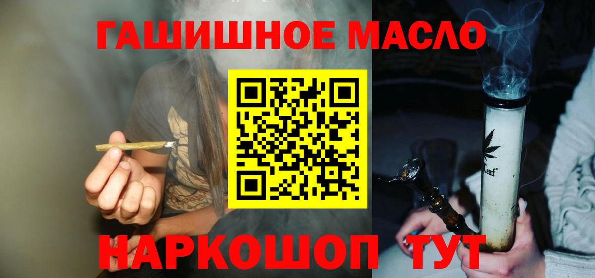 Урай  сколько стоит  Вход с VPN  ТГК THC oil  Дистиллят ТГК Wax 