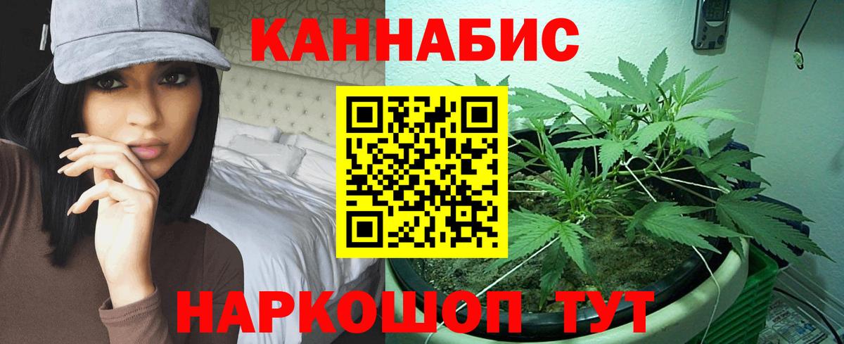 Урай  Марихуана THC 21%  Вход с VPN  Бошки Шишки индика 